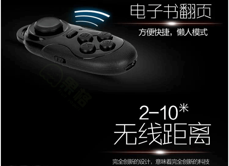 Télécommande pour téléphone portable - Ref 303434 Image 30