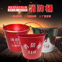 Fire sand bucket Yellow sand bucket thickened fire bucket Fire equipment fire bucket large fire bucket Fire shovel semicircular baking paint