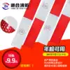 Car reflective patch Truck sticker Reflective strip High beam Vehicle body sticker Reflective film plate Luminous annual inspection logo
