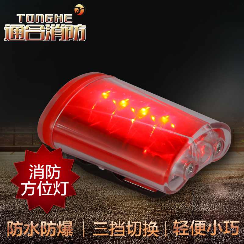 Fireman azimuth light floodlight safety signal light fire escape self-rescue light azimuth lamp High flash sirens