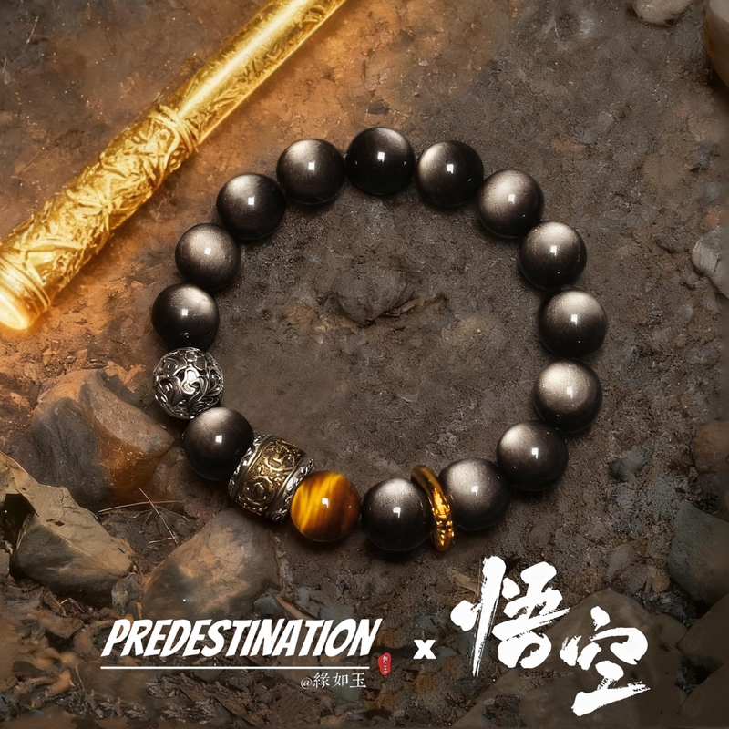 【Wukong】Natural Silver Obsidian Bracelet for Men, National Trend High-End Obsidian Bracelet, Couple's Valentine's Day Gift