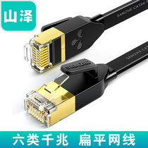 Shanze Super 6 six network cable pure copper flat Gigabit home high-speed computer network broadband cable 5 10 20 meters m