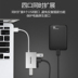Bộ chuyển đổi bộ chia USB của Philips Bộ giao diện đa cổng loại c phổ biến Apple c cổng mở rộng usb một cho bốn trung tâm trung tâm usp giao diện mở rộng bộ chuyển đổi usb - USB Aaccessories dây micro usb USB Aaccessories