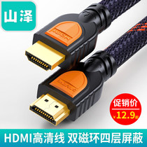 Shanze HDMI HD cable Computer TV connection monitor projector set-top box 3 extension video cable 5 meters m