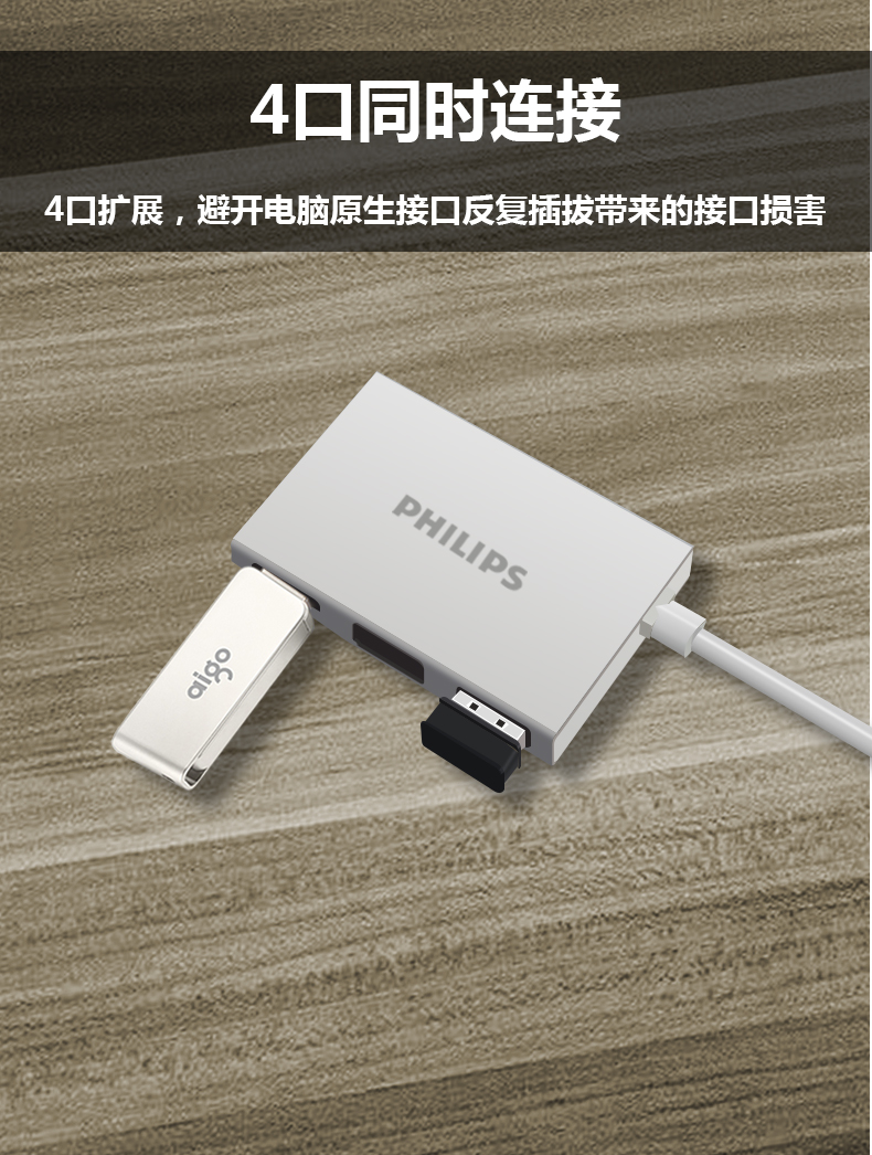Bộ chuyển đổi bộ chia USB của Philips Bộ giao diện đa cổng loại c phổ biến Apple c cổng mở rộng usb một cho bốn trung tâm trung tâm usp giao diện mở rộng bộ chuyển đổi usb - USB Aaccessories dây micro usb
