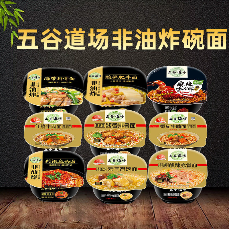 Non-Fried Spear Tomato Cattle Bride Non-Fried Spear Casting Cabble Casting