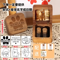 Цвет орех + 2 флакона [стиль примечания + название + дата при заказе]