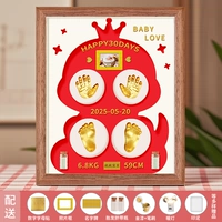 12-дюймовый ореховый цвет [Ребенок года Змеи] пустой + красное дно + теплый свет