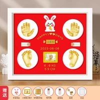 12 -INCH рама [милый кролик] красный+теплый лампа