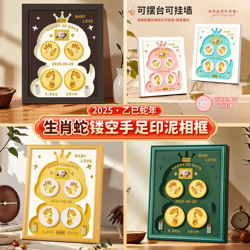 Детские отпечатки рук и ног, чернильная подушечка, сувенир, детская фоторамка для новорожденных, подарок на день рождения