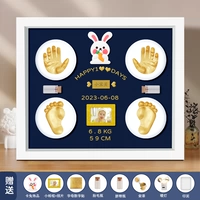 12 -INCH рама [милый кролик] темно -синий+теплый лампа