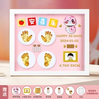 12-дюймовая белая рамка [Мир и радость-Розовая-Милая змея] Легкая основа + Теплый свет