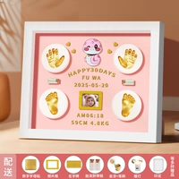 12-дюймовая белая оправа [розово-милая змея] легкая основа + теплая лампа