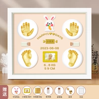 12 -инт -рама [милый кролик] кремовый цвет+теплый лампа