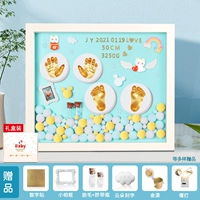 Подарочная коробка-12-дюймовая белая рама [пинг фулюнги] синий+теплый фонарь