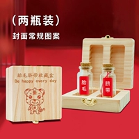 Две бутылки [обычный стиль]