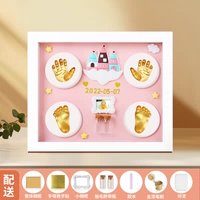 10 дюймов-Город неба】 розовый