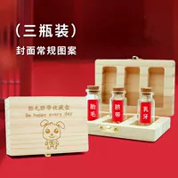 Три бутылки [обычный стиль]