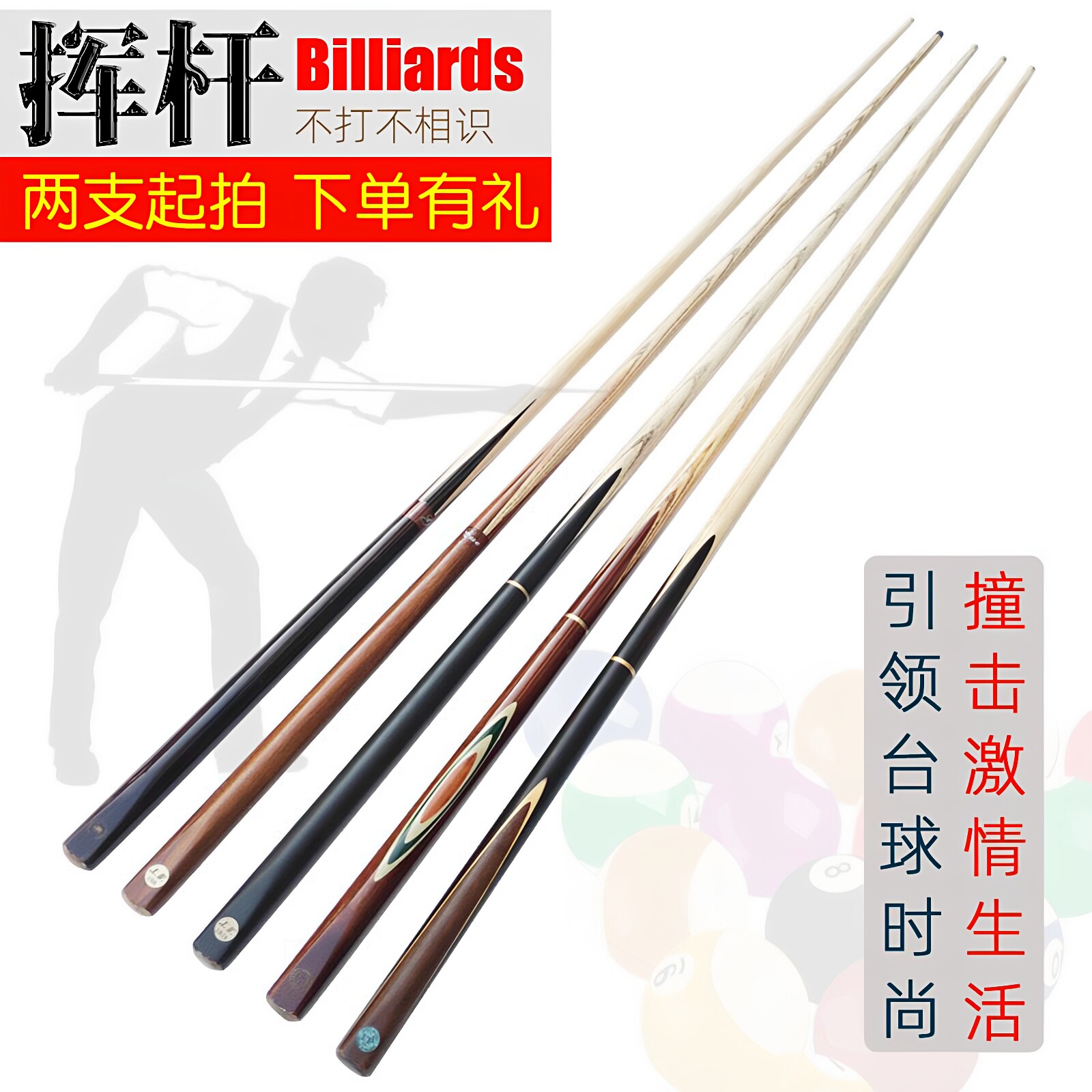 SLPメンバーキュー、シングルセクションビリヤードキュー、ダブルセクションビリヤードホールキュー、アメリカンブラック8ビリヤードキュー、16色スモールエンドキュー10mm