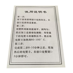 Tainey 수리 접착제 당구 식탁보 수리 손상된 수리 부드러운 접착제 유지 보수 중국어 블랙 여덟 여덟 테이블 용품 액세서리