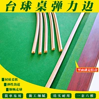 Bàn bida cao su cạnh Đài Loan cạnh cao su Yulin Cạnh cao su phía bắc Nhập khẩu cạnh cao su cạnh sao Bàn bi-a đàn hồi bên da bóng bi a giá rẻ