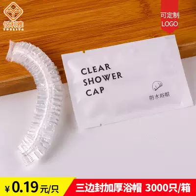 Disposable shower cap Adult bath waterproof and oil-proof headgear thickened hat Beauty salon special baking hair coloring cap