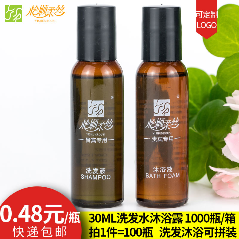 Hotel Club Shampoo Shampoo Room Disposable Supplies Hotel Bottled 30ml Shampoo Body Soap