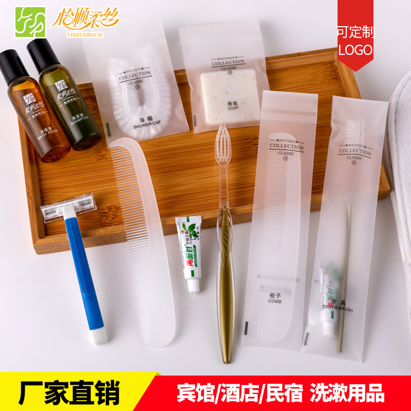 Hotel hotel bed and breakfast toiletries set Disposable toothbrush toothpaste soft film soft hair tooth customization