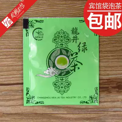  Hotel rooms Disposable supplies Bags of tea leaves Longjing Green Tea Tieguanyin black tea Flower tea
