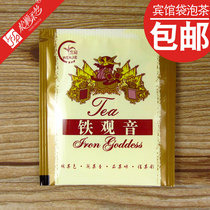 Hotel Guesthouse Tea Disposable Items Bag Tea Tea Tea Bag Small Package Pendant Tea Tieguanyin Green Tea