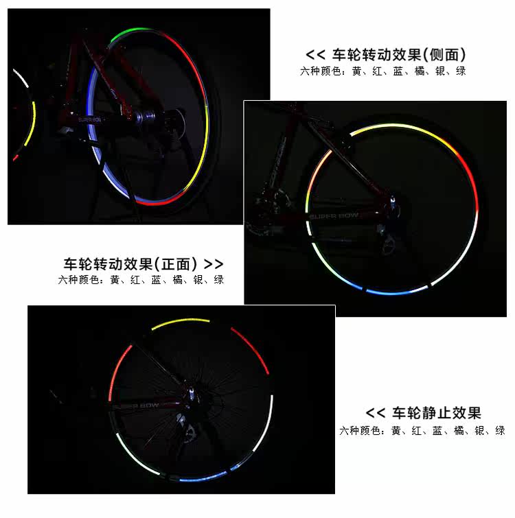 Décoration pour vélo - Ref 2280552 Image 30