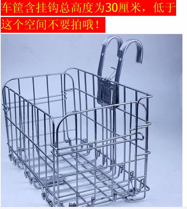 Panier pour vélo en métal - Ref 2266961 Image 3