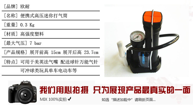 Pompe à vélo HONOR - Ref 2390138 Image 29