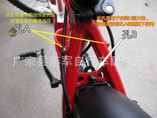 Porte-bagages pour vélo - Ref 2418615 Image 8