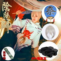 Yin Yang Division COS big dog COS quần áo Yin Yang Shi Datian hibiscus mặt nạ quạt cánh cosplay kimono cosplay one piece