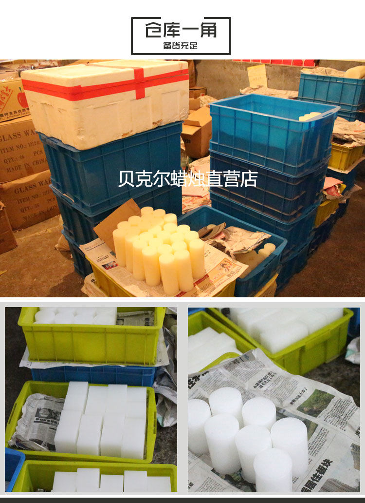 Bougie - Ref 2488518 Image 12