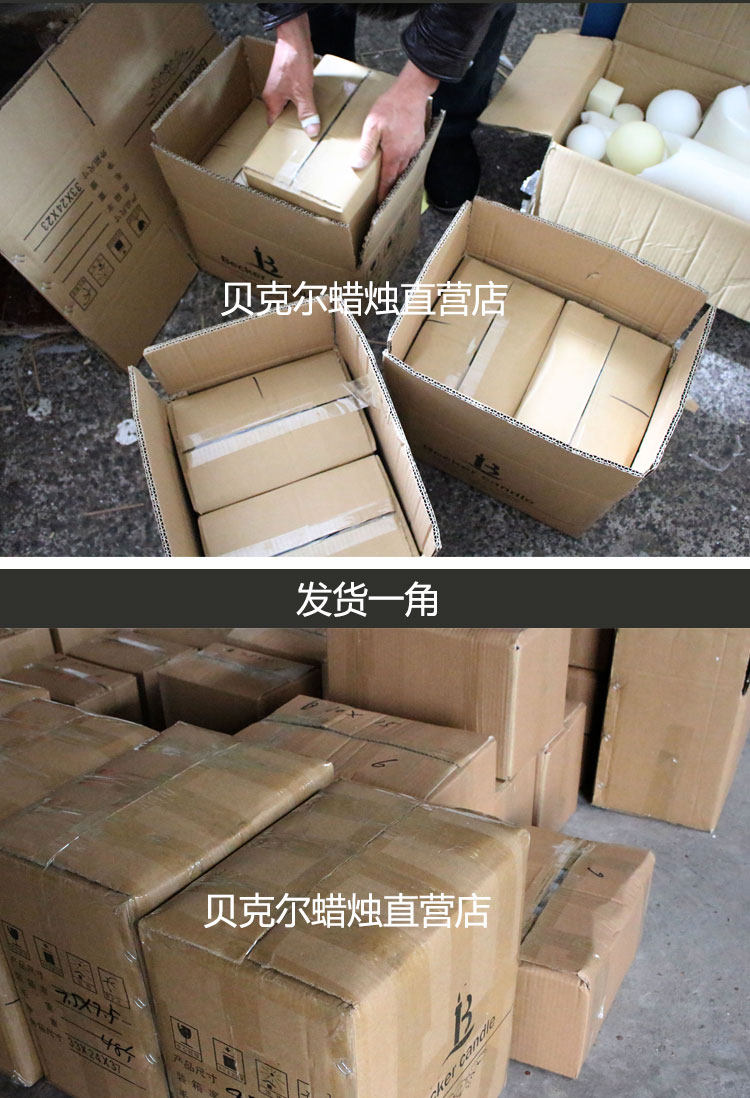 Bougie - Ref 2488518 Image 14