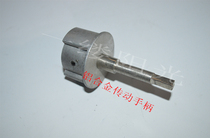  Sun room outdoor electric European-style aluminum alloy 88E accessories drive handle