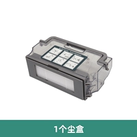 1 Dust Box [DJ35 DN55 DN520]