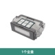 1 Dust Box [DJ35 DN55 DN520]