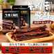 Han Xiaoqian beef jerky marinade