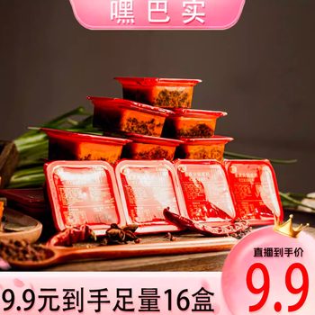 Hei bashi hot pot base is authentic chongqing hot pot base.