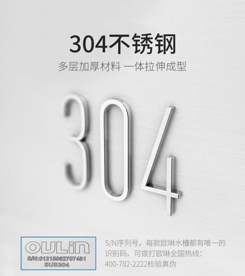 Мойка одинарная None Oulin JBS2T-OLHR82150