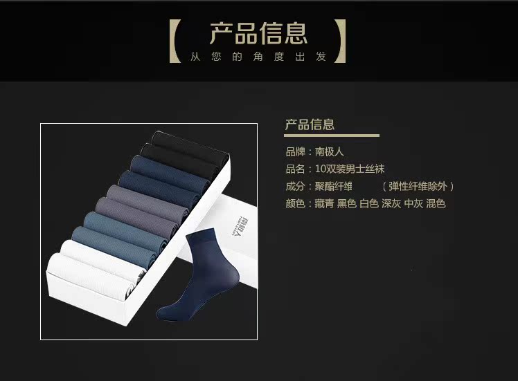 2 miếng trừ 2 nhân dân tệ Nam Cực vớ [10 đôi] hộp quà vớ thoáng khí mùa hè vớ nam tất đùi
