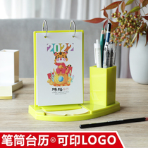 Taiwan calendar 2022 Year of the Tiger Pen Holder Multifunctional Calendar Business Note Desktop Note Calendar Customized Printing Advertising