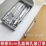 Железное 8 -см отверстие - это DIY -файл DIY File Practical Plining Bare