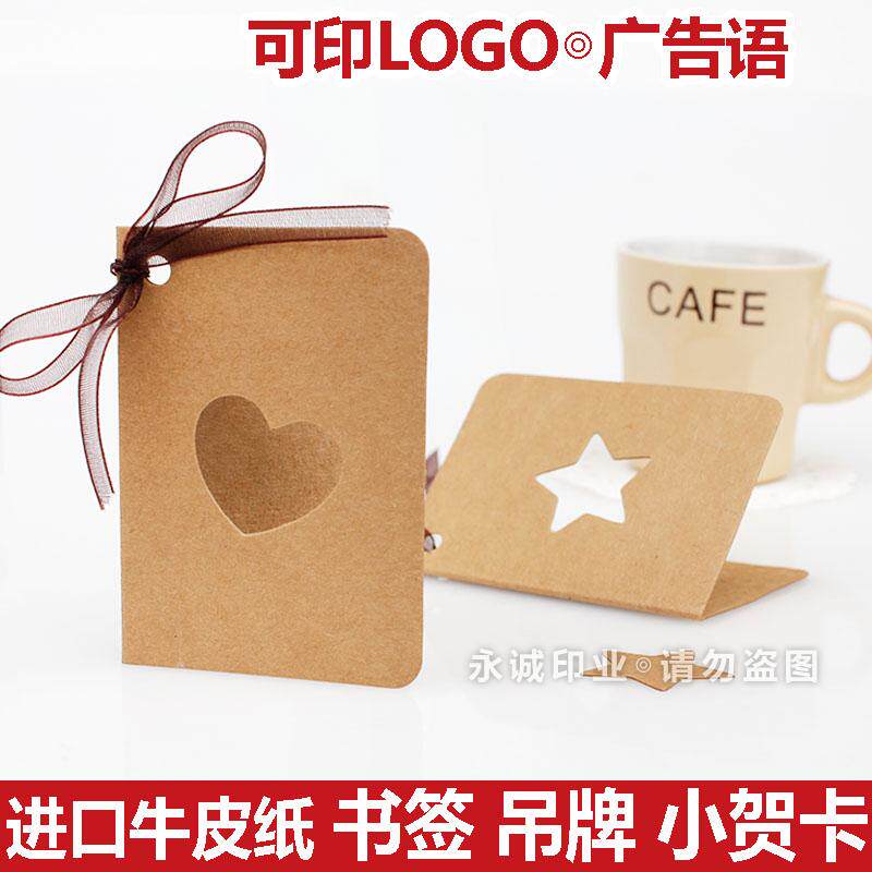 Imported kraft paper tag Folding small greeting card with rope handmade soap wishing blessing card bookmark printing custom
