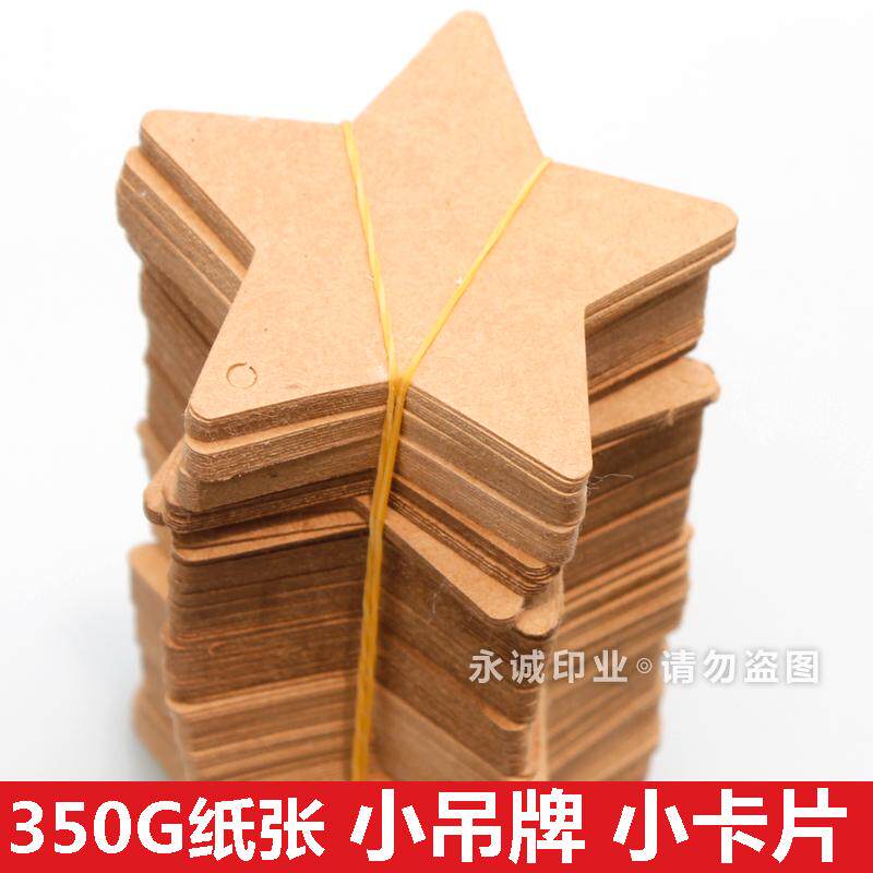 Kraft paper Pentagon Little Point Point Bookmark Black and White Card Handick Card Listed Card Logo Customized