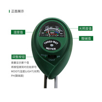 Soil tester pH value light intensity test pen soil dryness and moisture meter rapid detection