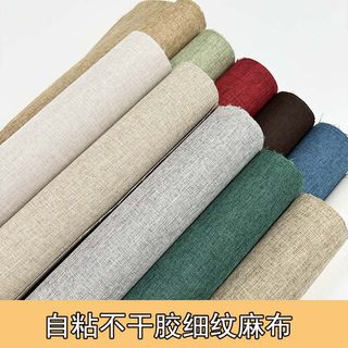 Self-Adhesive Non-Woven Fabric with Fine Lines and Adhesive Backing for Framing, Gift Box Packaging, Jewelry Display Counters, and Audio Equipment